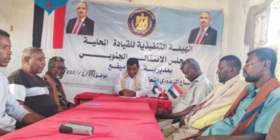 رئيس تنفيذية انتقالي بروم ميفع يلتقي مجلس الفرق الشعبية بالمديرية