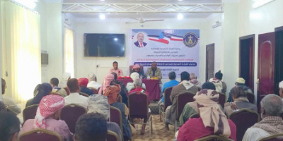 القيادة المحلية لانتقالي تريم تعقد اجتماعها الموسع للفصل الثالث للعام 2024م