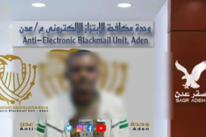 ابتزاز إلكتروني وتهديد فتاة في عدن