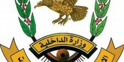 الأجهزة الأمنية بغيل باوزير تضبط متهمًا بسرقة أدوات وأجهزة من ثلاث منازل