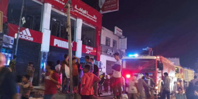 الدفاع المدني بالعاصمة عدن يخمد حريقاً في محل تجاري
