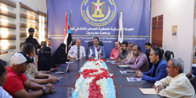 فريق التواصل وتعزيز الوعي السياسي يلتقي الهيئة التنفيذية لمنسقية المجلس الانتقالي الجنوبي بجامعة حضرموت