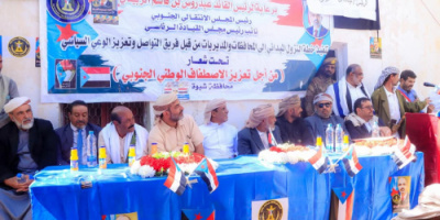 فريق التواصل وتعزيز الوعي السياسي يعقد لقاءً موسعًا مع قيادة المجلس والسلطة المحلية في عسيلان
