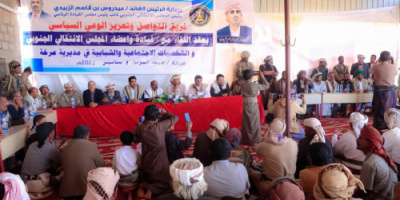 فريق التواصل بالمجلس الانتقالي يعقد لقاءً موسعًا مع قيادة المجلس والسلطة المحلية في مديرية مرخة