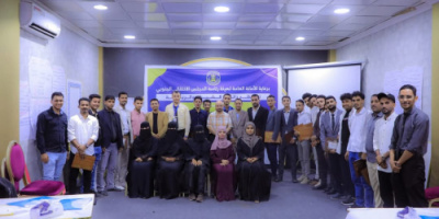دائرة الشباب والرياضة في الانتقالي تختتم دورة بناء القدرات الإدارية للاتحادات الطلابية بالعاصمة عدن