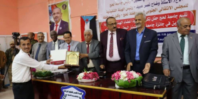 فريق التواصل بالمجلس الانتقالي يكرم الفائزين بجائزة الجامعة للتميز البحثي