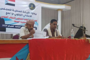 القيادة المحلية لانتقالي الحوطة تعقد اجتماعها الموسع للفصل الثالث للعام 2024م