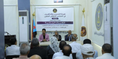 هيئة التدريب والتأهيل تنظم ورشة تدريبية عن التغيرات المناخية