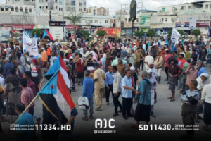 بدء توافد الحشود إلى ساحة العروض في عدن للتنديد بتدهور الأوضاع والخدمات الأساسية