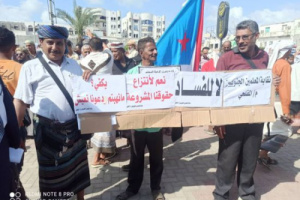 البيان الختامي للوقفة الاحتجاجية الكبرى الثانية  "وقفة التصعيد وانتزاع الحقوق"