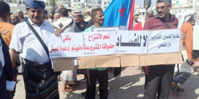 البيان الختامي للوقفة الاحتجاجية الكبرى الثانية  "وقفة التصعيد وانتزاع الحقوق"