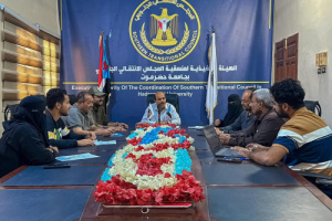 منسقية انتقالي جامعة حضرموت تعقد اجتماعها الدوري لشهر يناير