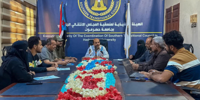 منسقية انتقالي جامعة حضرموت تعقد اجتماعها الدوري لشهر يناير