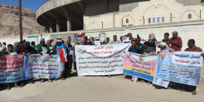 أبناء وادي وصحراء حضرموت يبدأون بالتجمع في سيئون للمطالبة بتحسين الأوضاع المعيشية