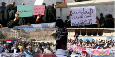 بيان صادر عن الوقفة الاحتجاجية بمدينة المكلا