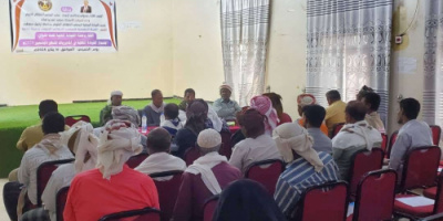 القيادة المحلية لانتقالي حديبو تعقد اجتماعها الموسع للفصل الثالث من العام 2024