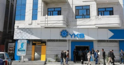 الخزانة الأمريكية تفرض عقوبات على بنك “اليمن والكويت” في صنعاء الخزانة الأمريكية تفرض عقوبات على بنك “اليمن والكويت” في صنعاء