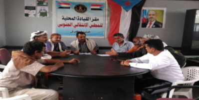 تنفيذية انتقالي كرش تعقد اجتماعها الدوري لشهر يناير