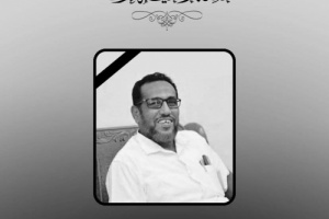 قيادة انتقالي المهرة تنعي رحيل الأستاذ المناضل علي محفوظ جعرة