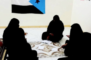 المركز النسوي بمنطقة باعلال بانتقالي تريم يعقد اجتماعه الدوري لشهر يناير