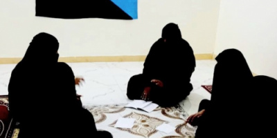 المركز النسوي بمنطقة باعلال بانتقالي تريم يعقد اجتماعه الدوري لشهر يناير