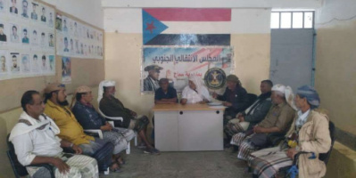 تنفيذية انتقالي سباح تعقد اجتماعها الدوري لشهر يناير