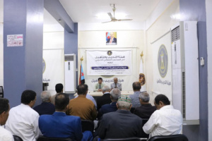 هيئة التدريب والتأهيل تنظم ورشة تدريبية حول اللوائح المنظمة للعمل