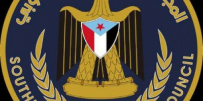 المجلس الانتقالي الجنوبي يرحب بقرار ترامب تصنيف الحوثي منظمة إرهابية