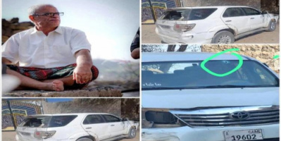 نجاة شخصية اجتماعية من محاولة اغتيال بالضالع