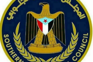 بيان ترحيبي للنائب البحسني من المجلس الانتقالي في حضرموت