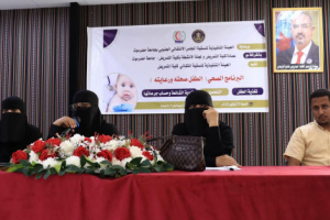 منسقية الانتقالي في كلية التمريض بجامعة حضرموت تنظم برنامجًا توعويًا حول "الطفل صحته ورعايته"