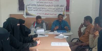 منسقية الانتقالي بجامعة أبين تعقد لقاءً تشاورياً لمناقشة آلية تنفيذ خطة عمل 2025م