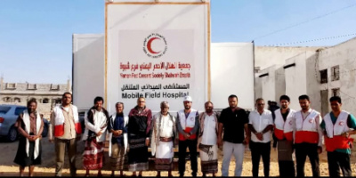برعاية وزير الصحة والمحافظ بن الوزير: تدشين عمل المستشفى الميداني في شبوة.
