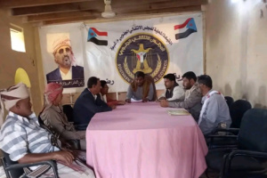 تنفيذية انتقالي رضوم تعقد اجتماعها الدوري لشهر يناير