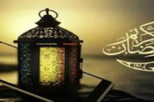 الإعلان عن موعد بداية شهر رمضان المبارك لعام 1446 هجري