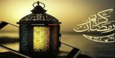 الإعلان عن موعد بداية شهر رمضان المبارك لعام 1446 هجري