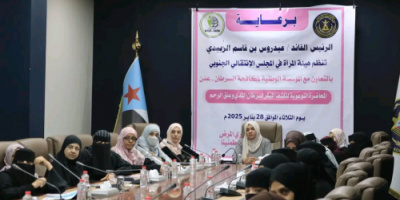 هيئة المرأة والمؤسسة الوطنية لمكافحة السرطان تنظمان محاضرة توعوية لكادر ديوان الهيئات المساعدة