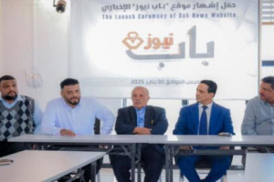 نقيب الصحفيين الجنوبيين يدشن منصة وموقع “باب نيوز” ويصفه بإضافة نوعية