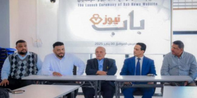 نقيب الصحفيين الجنوبيين يدشن منصة وموقع “باب نيوز” ويصفه بإضافة نوعية