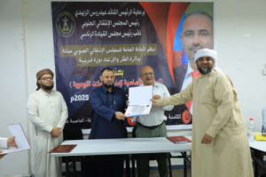 الأمانة العامة تختتم دورة تدريبية عن إدارة الحملات التوعوية