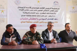 المنتدى السياسي والحقوقي يفتتح مركز تدريب وتأهيل الشباب في الضالع 
