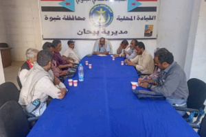 تنفيذية انتقالي بيحان تعقد اجتماعها الدوري لشهر يناير