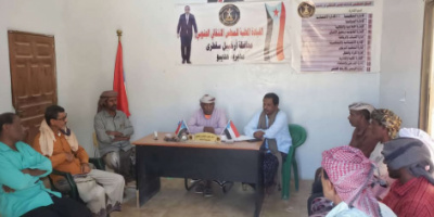 تنفيذية انتقالي حديبو تؤكد على أهمية تعزيز العمل التنظيمي والتواصل المجتمعي