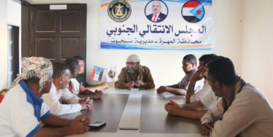 تنفيذية انتقالي سيحوت تعقد اجتماعها الدوري لشهر يناير