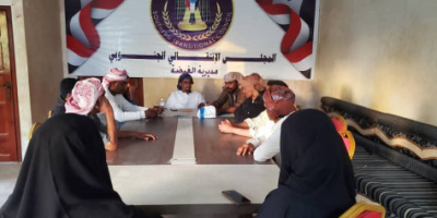 تنفيذية انتقالي الغيضة تعقد اجتماعها الدوري لشهر يناير