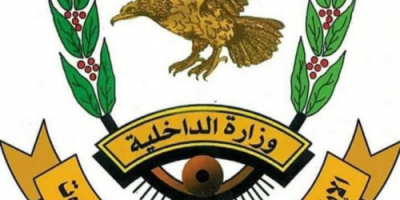 إدارة أمن مديرية دوعن تحذر من مخاطر حوادث الدراجات النارية