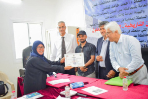 اختتام الورشة العلمية "منارة عدن التاريخية: التحديات والحلول"