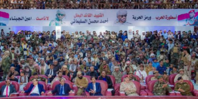 إحياء ذكرى استشهاد القائد أحمد السليماني في شبوة بحفل تأبين