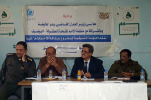 اللجنة التنسيقية لعدالة الأحداث بمحافظة شبوة تعقد اجتماعها الدوري لمناقشة اقرار خطة عملها لعام 2025م