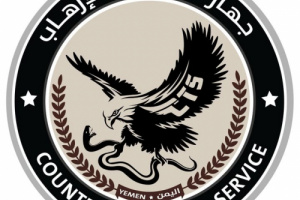 جهاز مكافحة الإرهاب ينفي شائعات التدخل في مهام مؤسسات الدولة وفرض رسوم غير قانونية